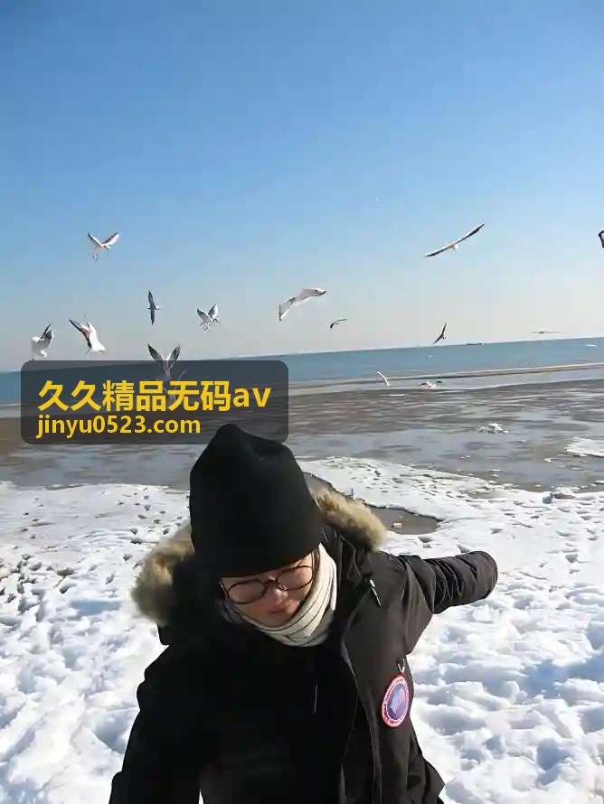 久久精品无码av - 亚洲精品分类